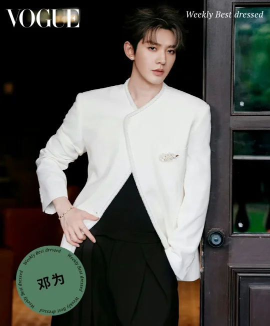 VOGUE一周最佳穿搭男明星：邓为