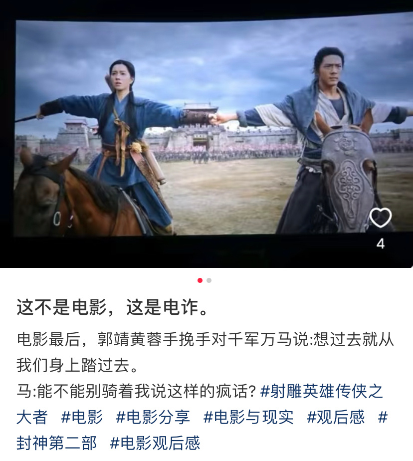 哈哈哈哈哈哈哈哈哈我笑的好大声[笑cry]“这不是电影，这是电诈” 