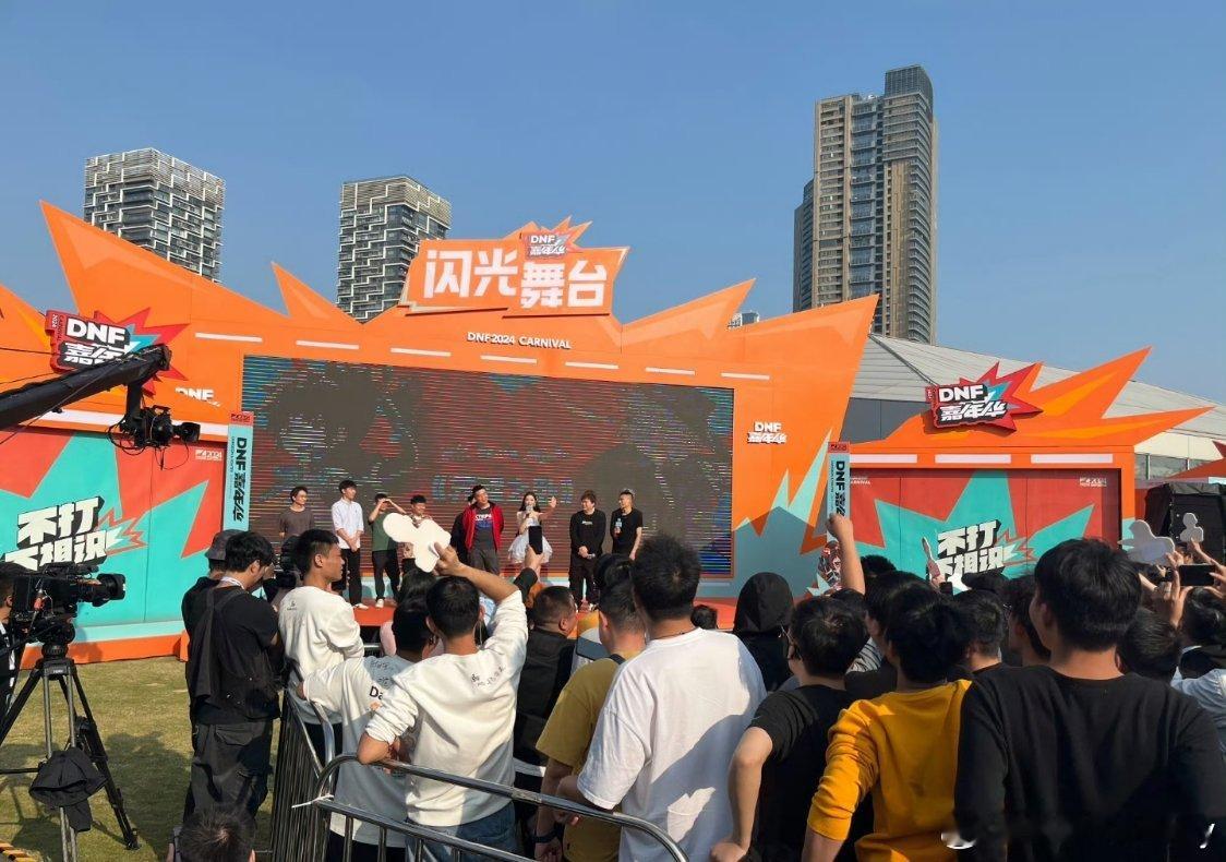 DNF嘉年华让蛇口变猴口  DNF嘉年华深圳举办 热闹非凡，大家的热情真让人感动
