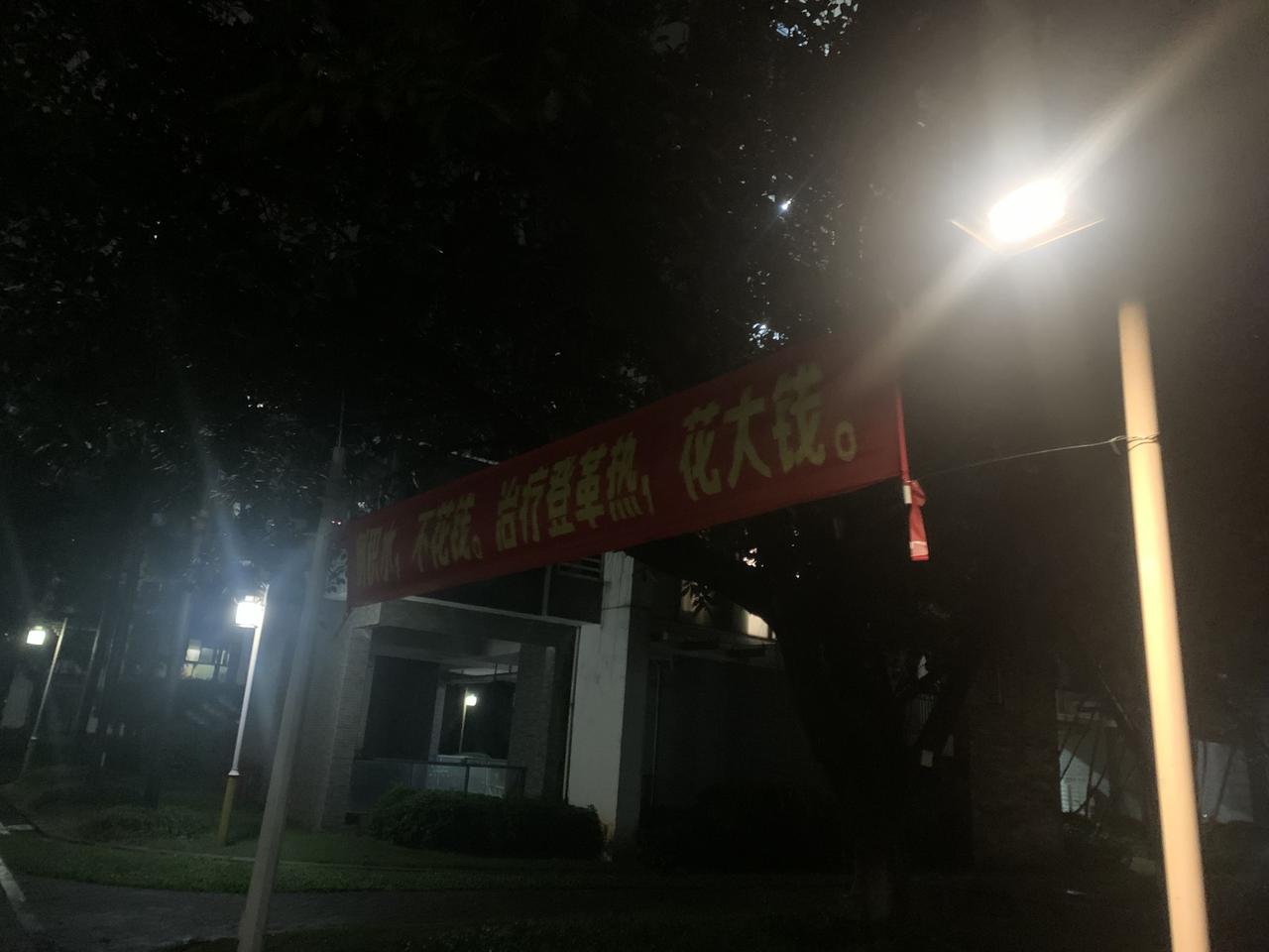 最近的灭蚊行动搞得轰轰烈烈，晚上回家时瞧见小区悬挂的横幅。又想起前几日看到英德的