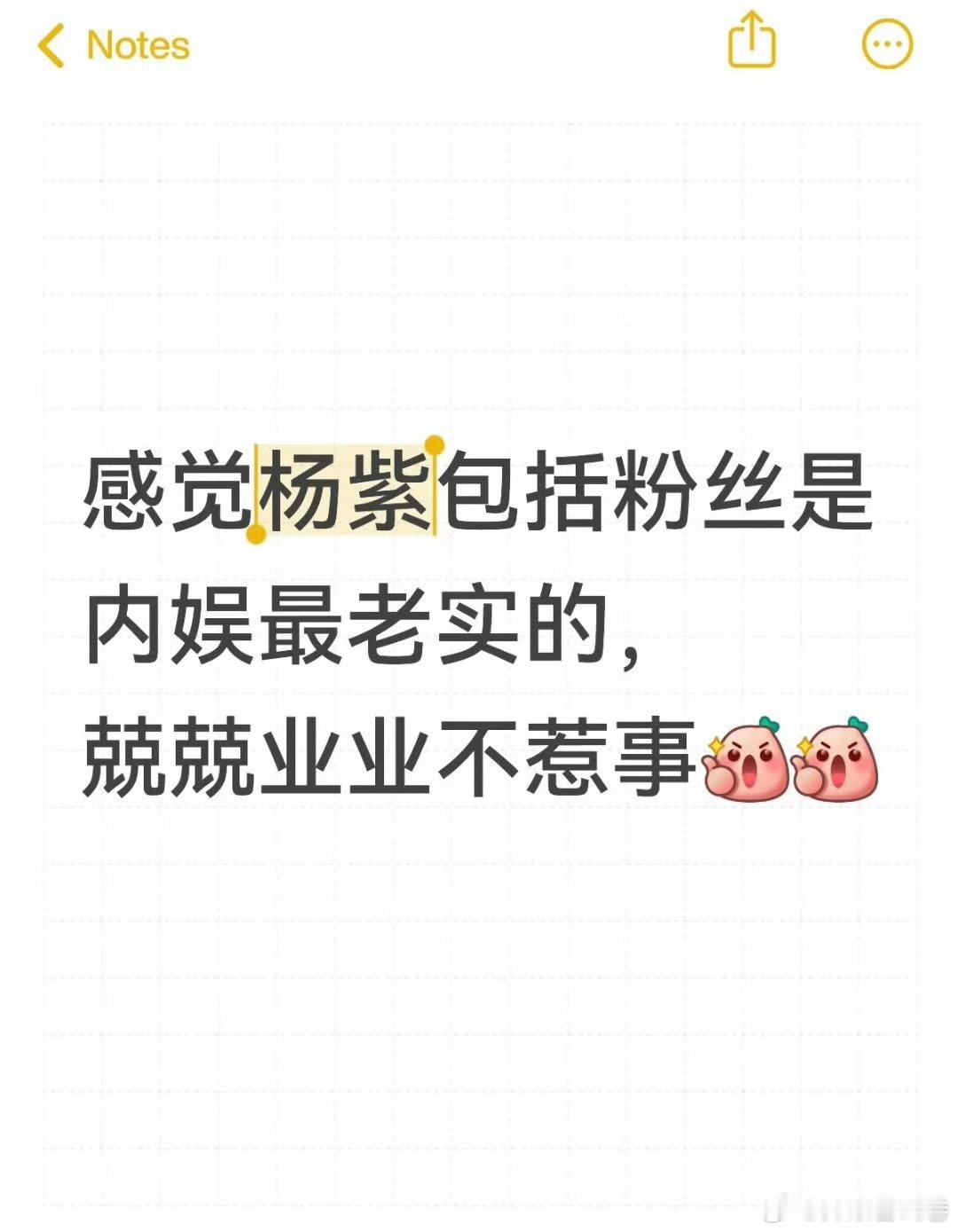 这说的是反话吧[泪奔] ​​​