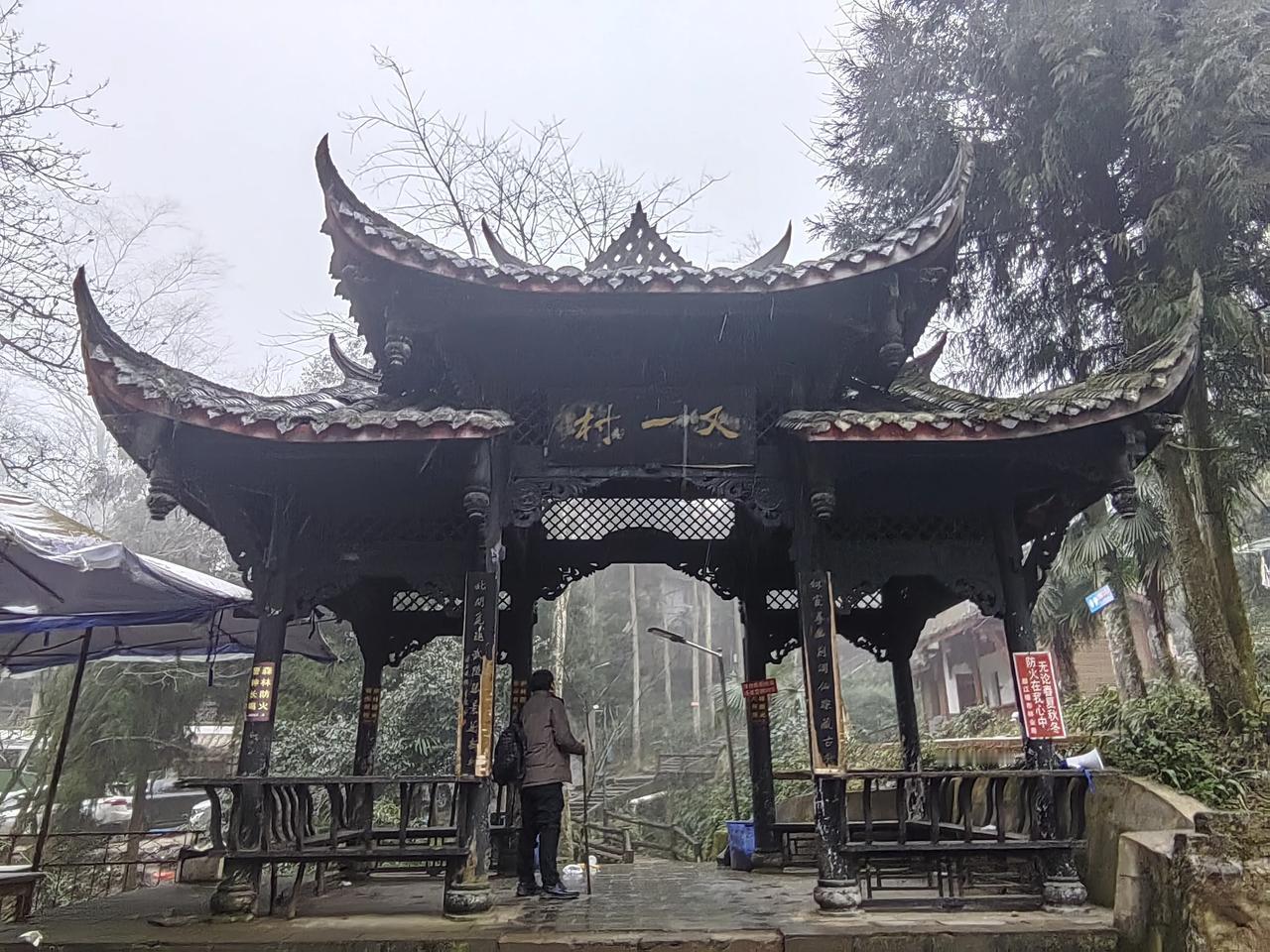 行走青城山后山，那参天古木、翠秀竹海、古时栈道、无名旧庙，以及数不清的飞泉流瀑和