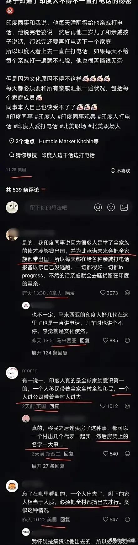 印度人为什么到一个地方就能人口快速增长，原来印度人一般出来，都是整个村或者整个家