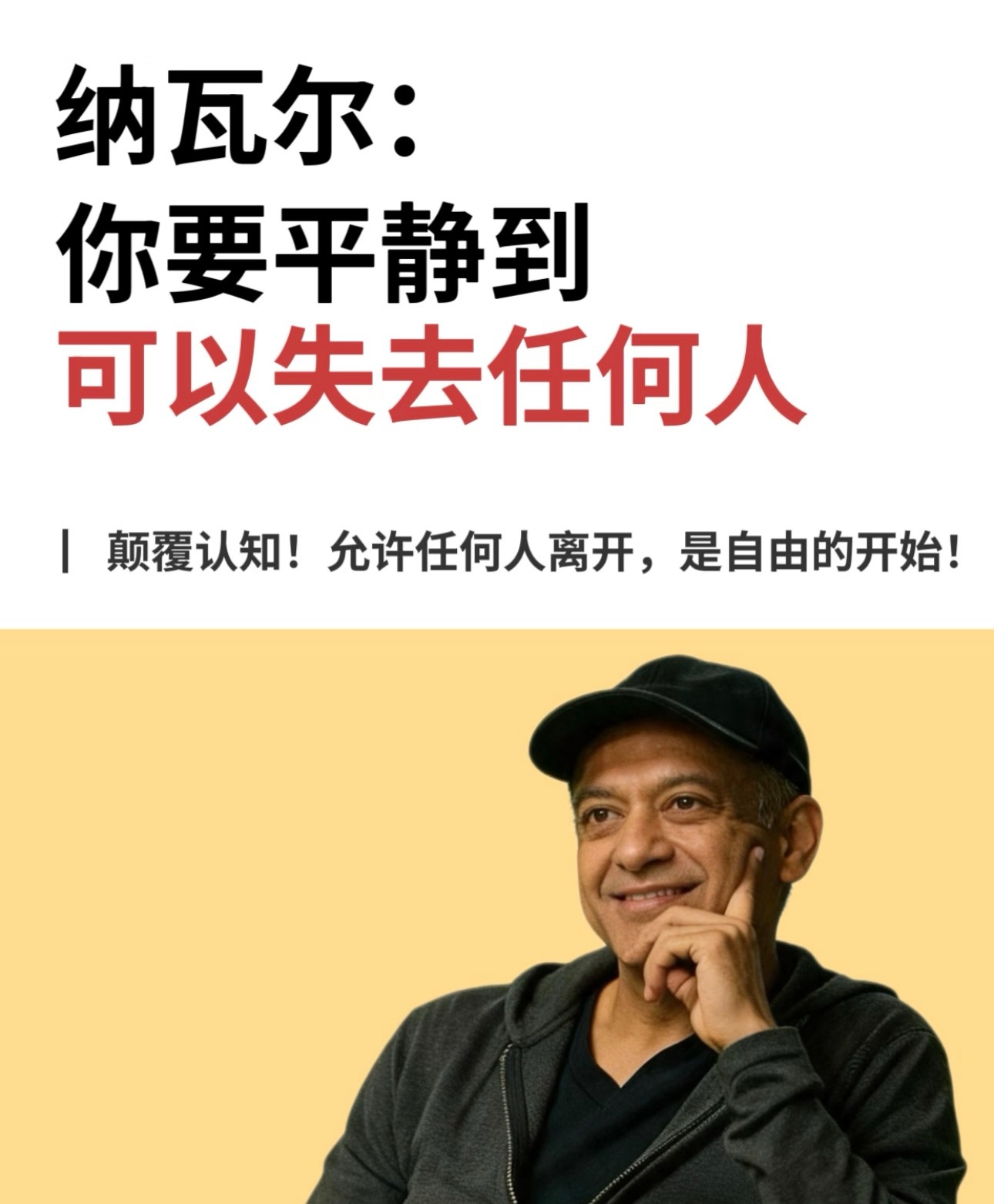 近期，走个面儿挺火。我来解析一下。国人的短板。依旧是喜欢过度解读。嘴巴贱。网暴的