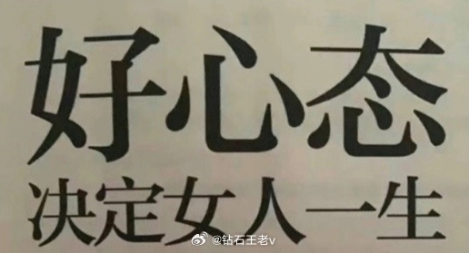 更新个置顶●=vv  不叫钻石不叫王老五也不叫王老v，id最后一个字是英文字母的