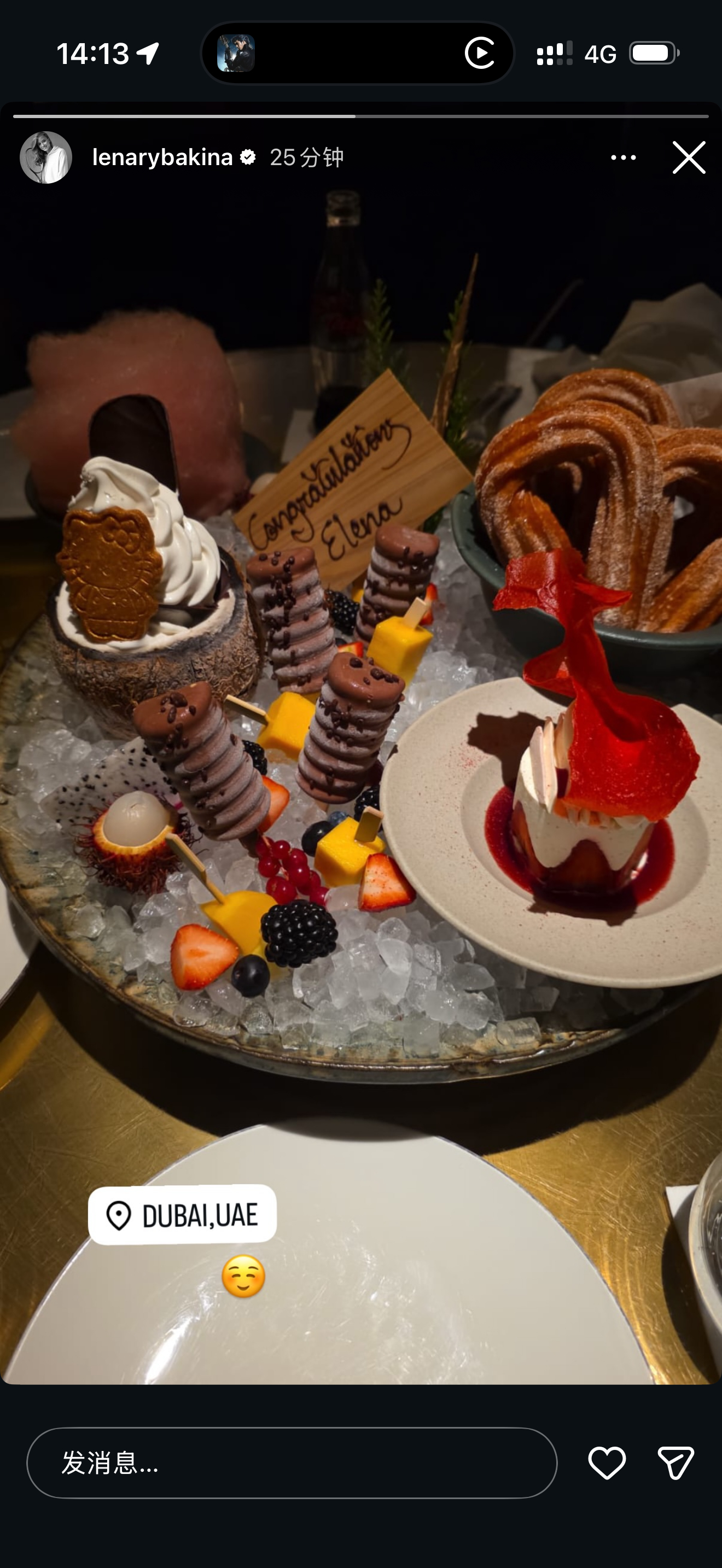 网坛风云 低调的莱巴金娜ElenaRybakina 在迪拜简单的庆祝了一下澳网夺