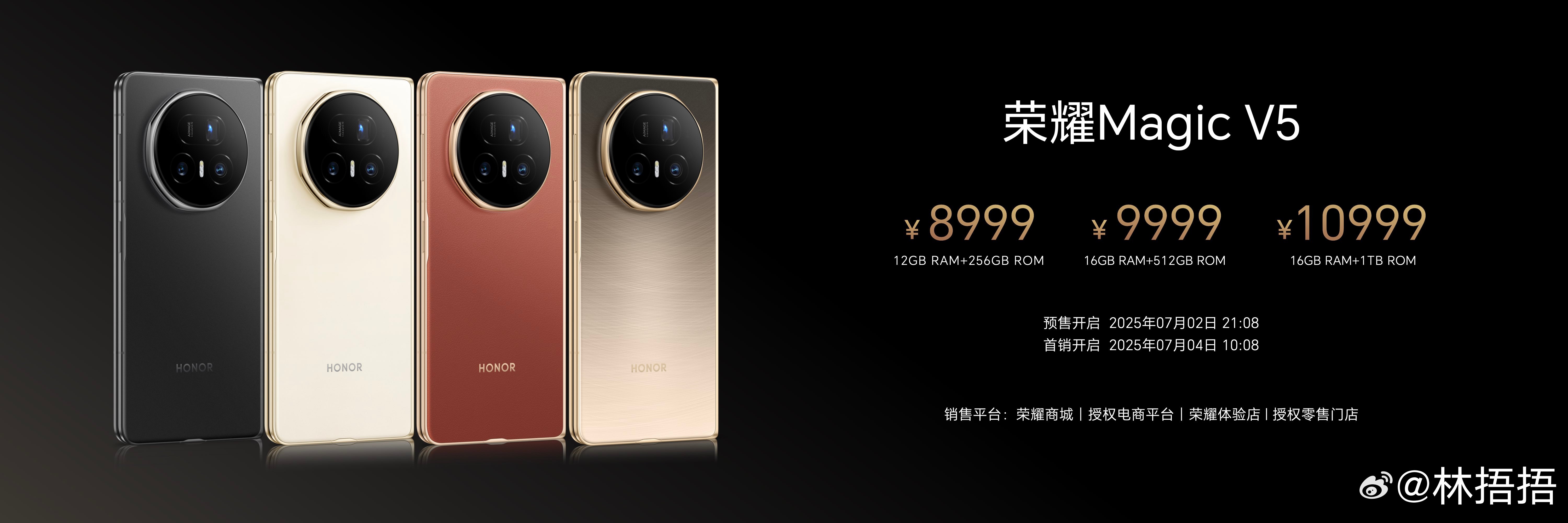 价格出来了各位，怎么说？荣耀magic v5 ​​​