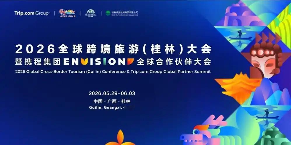 国际移民组织建议吸引外国人长期定居桂林，汤家凤怒怼：我国不是移民国家！

这次全