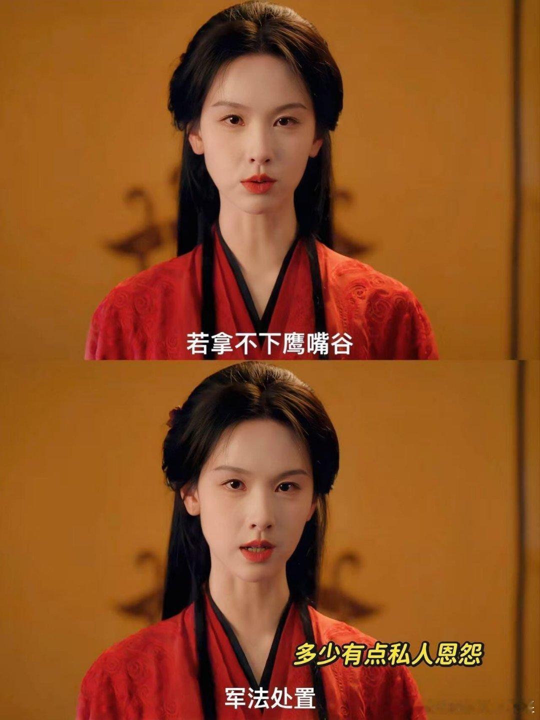 楚朝上一秒柔情女儿，下一秒铁血统帅！楚朝的变脸速度是在哪学的能分享一下嘛？就是这