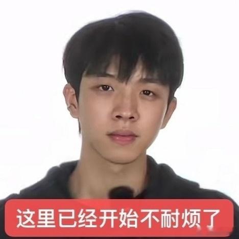 法嘉明天要是不出来直播我又想换头像了 