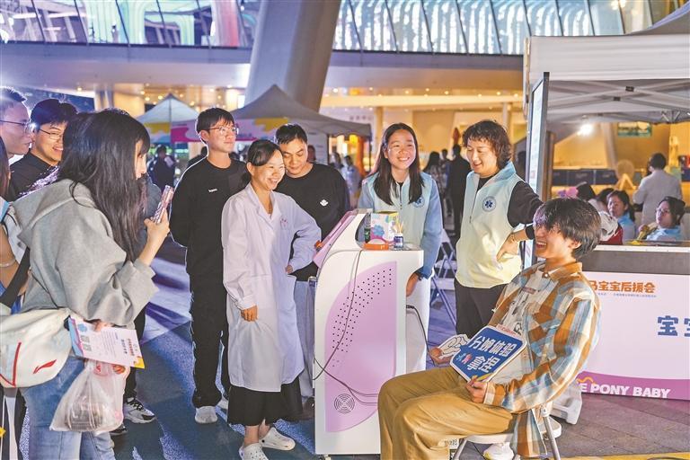 生殖健康全周期科普公益游园活动“玩”出生育友好新高度