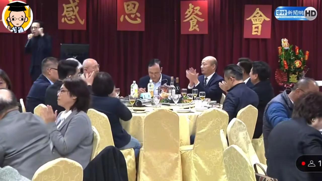 国民档朱立伦召开党内年度感恩餐会，韩国瑜朱立伦江启臣等主桌就坐。