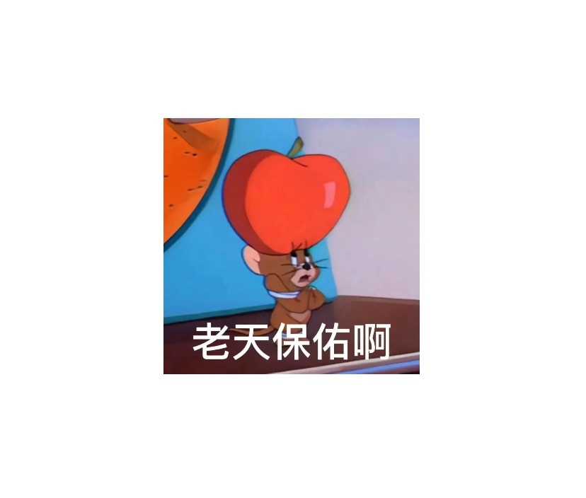 是不是我比劫克财，很难刷到富贵生活