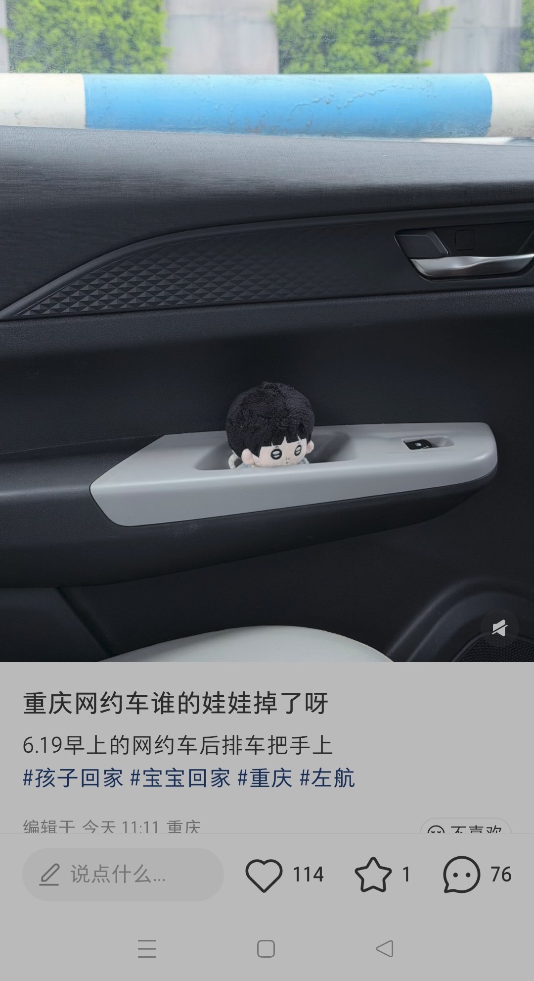 可怜宝宝