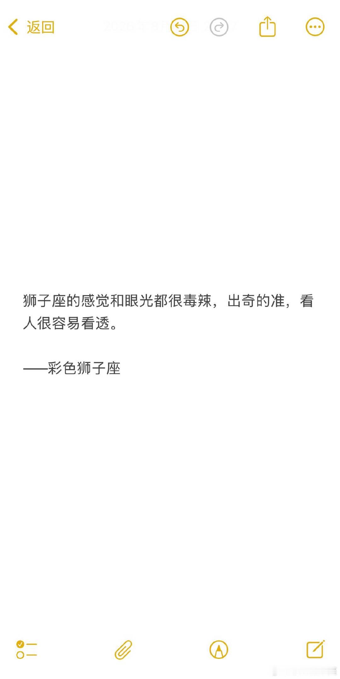 狮子一旦发现对方的品行，一句话都懒得说，就静静地看他们演。 ​​​