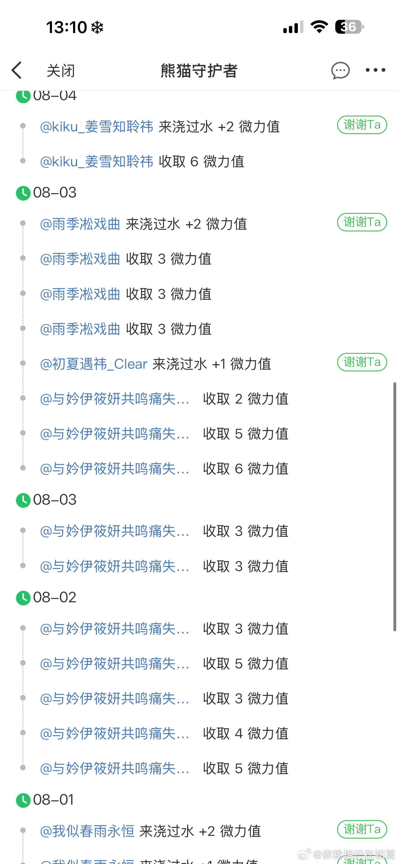 都她妈滚 全拉 降qz 不知道吗
