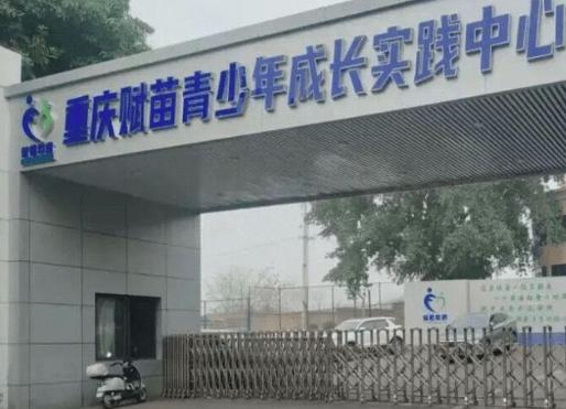 凌晨两点，31岁女子被父亲付费的戒网瘾机构撬窗带走拘禁159天，有工作有收入的成