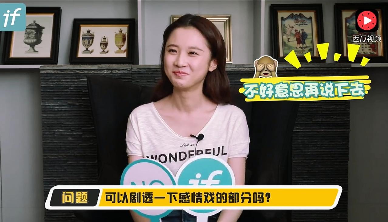 这么率真，逗比，又有大局观的张慧雯上浪姐，希望众多女同行都喜欢她！希望可以看到她