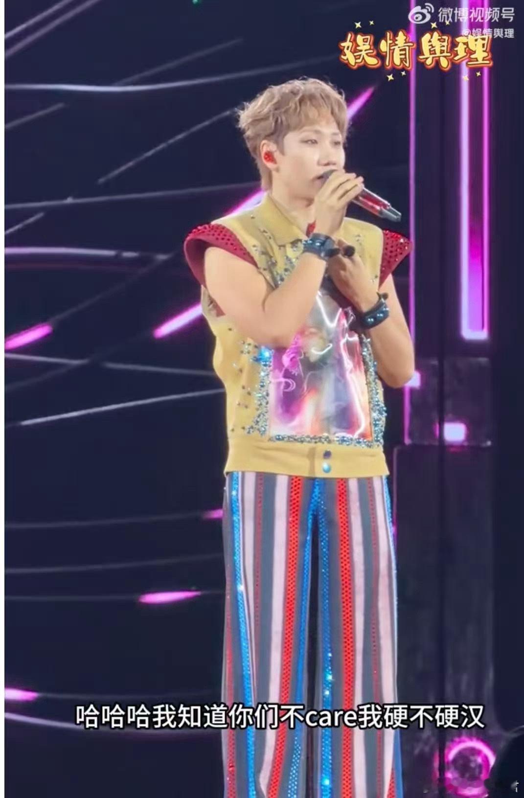 汪苏泷请你做自己就好了 汪苏泷别迎合啦！涂黑手臂想变硬汉被歌迷美白，又要白白胖胖