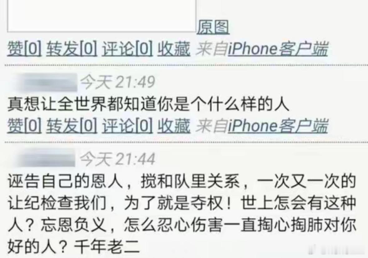 某种意义上来说王皓其实从来没有变过[微笑] ​​​