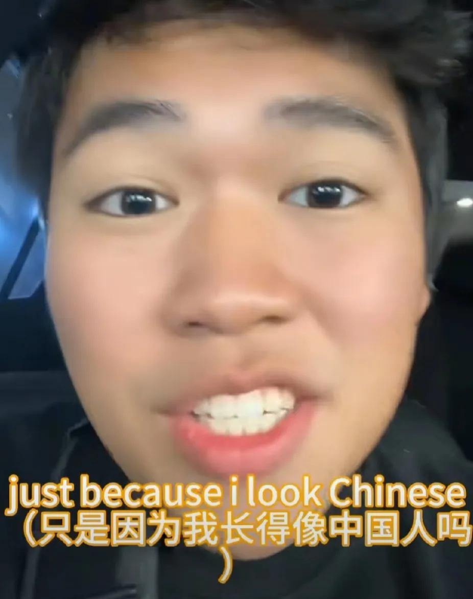 一位中国小伙儿视频吐槽：我在美国讲中文竟然被指种族歧视？见鬼了。
这位中国小伙说