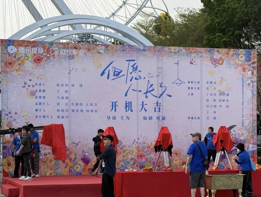 张晚意 合作沈月的新剧《但愿人长久》开机照，从海报来看是张晚意一番，沈月二番另起