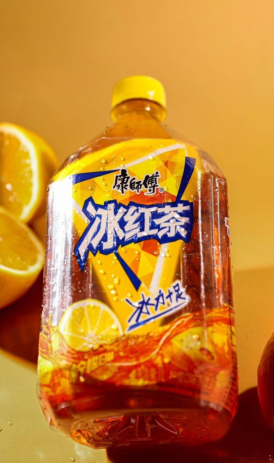 一波儿回忆啊！康师傅冰红茶卖不动了高中那会喜欢喝  第一个QQ名都是冰红茶。时隔