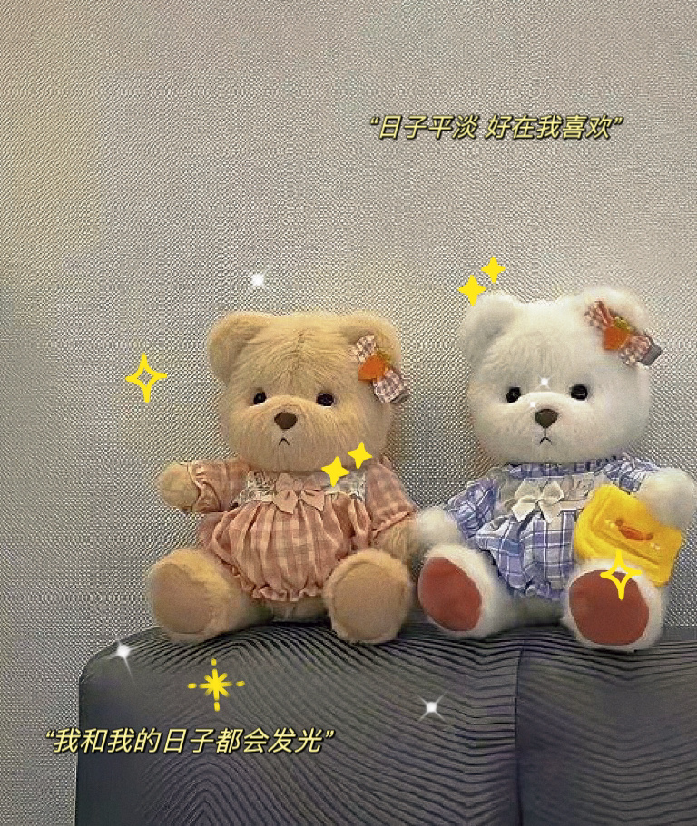 ⦿²⁰²³ᥫᩣ🧸𝟬𝟗/𝟏𝟑✨“日子平淡，好在我喜欢” ​​​