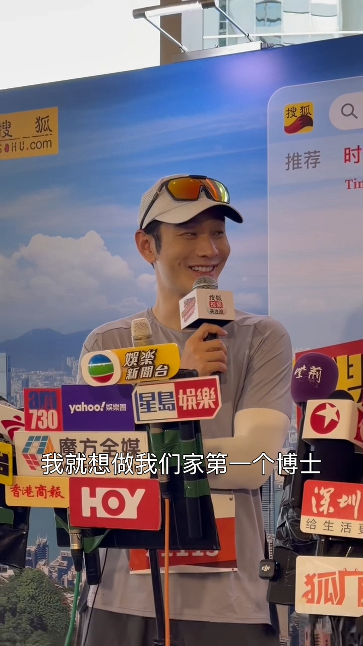 黄晓明想做他们家第一个博士黄晓明我们家没有博士 让我们祝福黄晓明可以成功成为他们