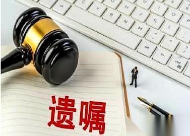 杭州公证处，走进来一个95岁的老爷子。
无儿无女，老伴走了，父母也早就没了。一个