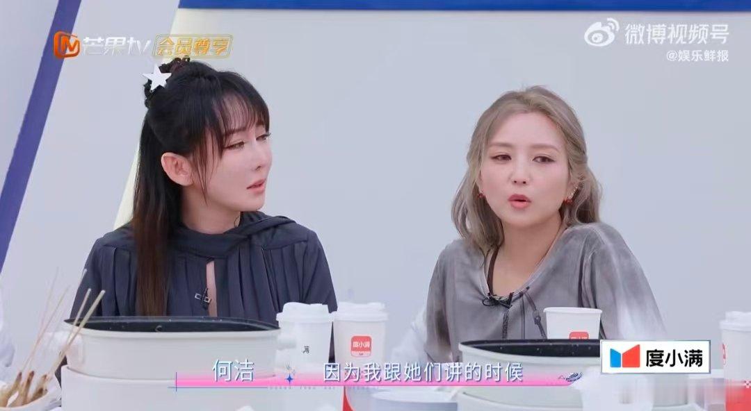 何洁为了赢也是拼了何洁可以当影后了 何洁不仅唱歌实力能打，演戏天分更是藏不住，为