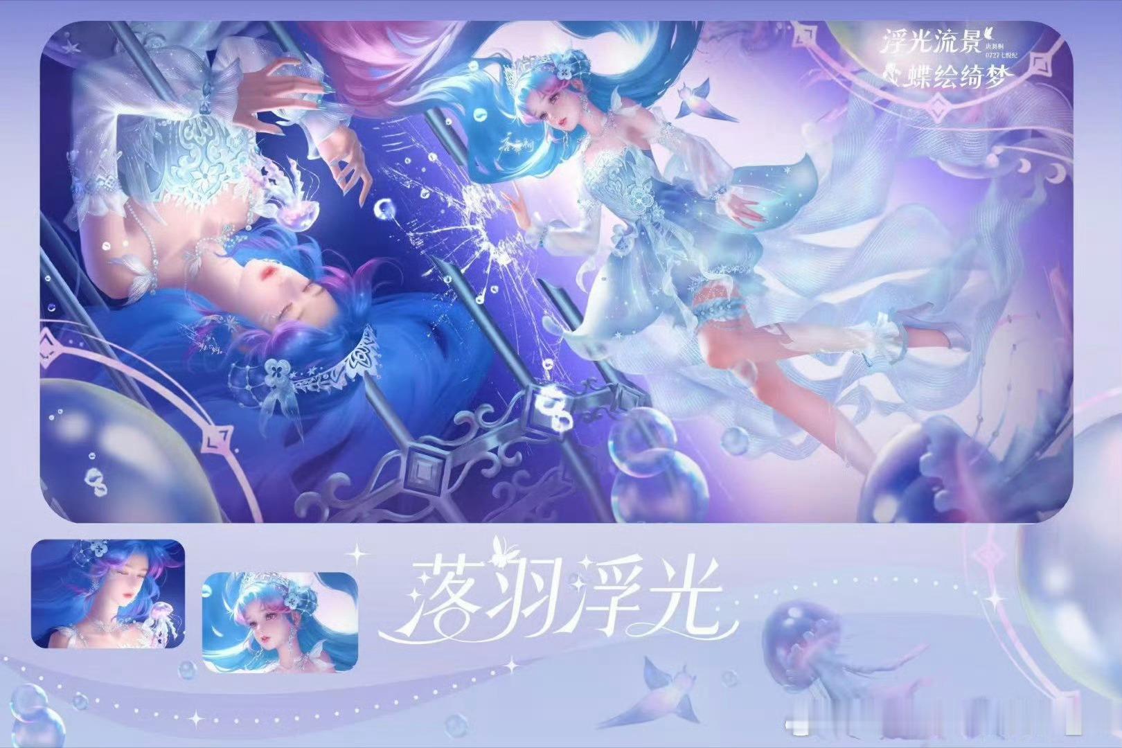 唐舞桐0727七悦纪七悦纪快乐！唐舞桐0727生日大吉！从初见时的灵动俏皮到后来
