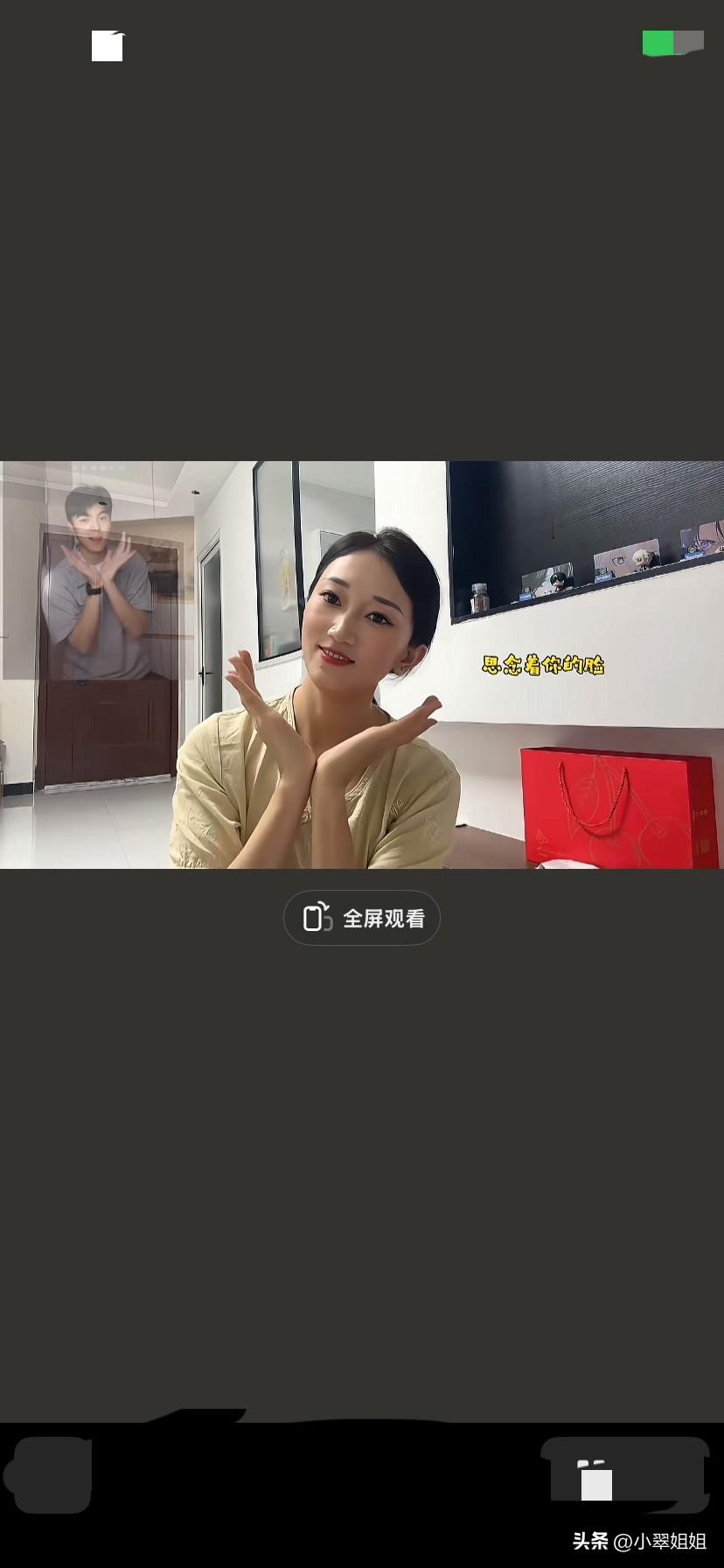 林丽又发视频了，还给自己开了美颜，就像少女一样天真的随着音乐，用手比划着舞蹈动作