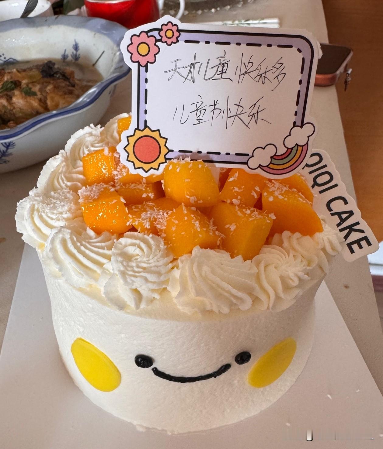 六一儿童节快乐！

今天是六一儿童节，女儿特意订了小蛋糕，庆祝一下，简单又甜蜜。
