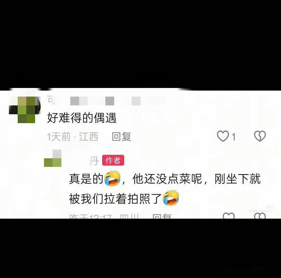 鹿晗的体面这样真的好吗？不打扰艺人吗？真的是非常体面了，我相信真正爱他的人不会去