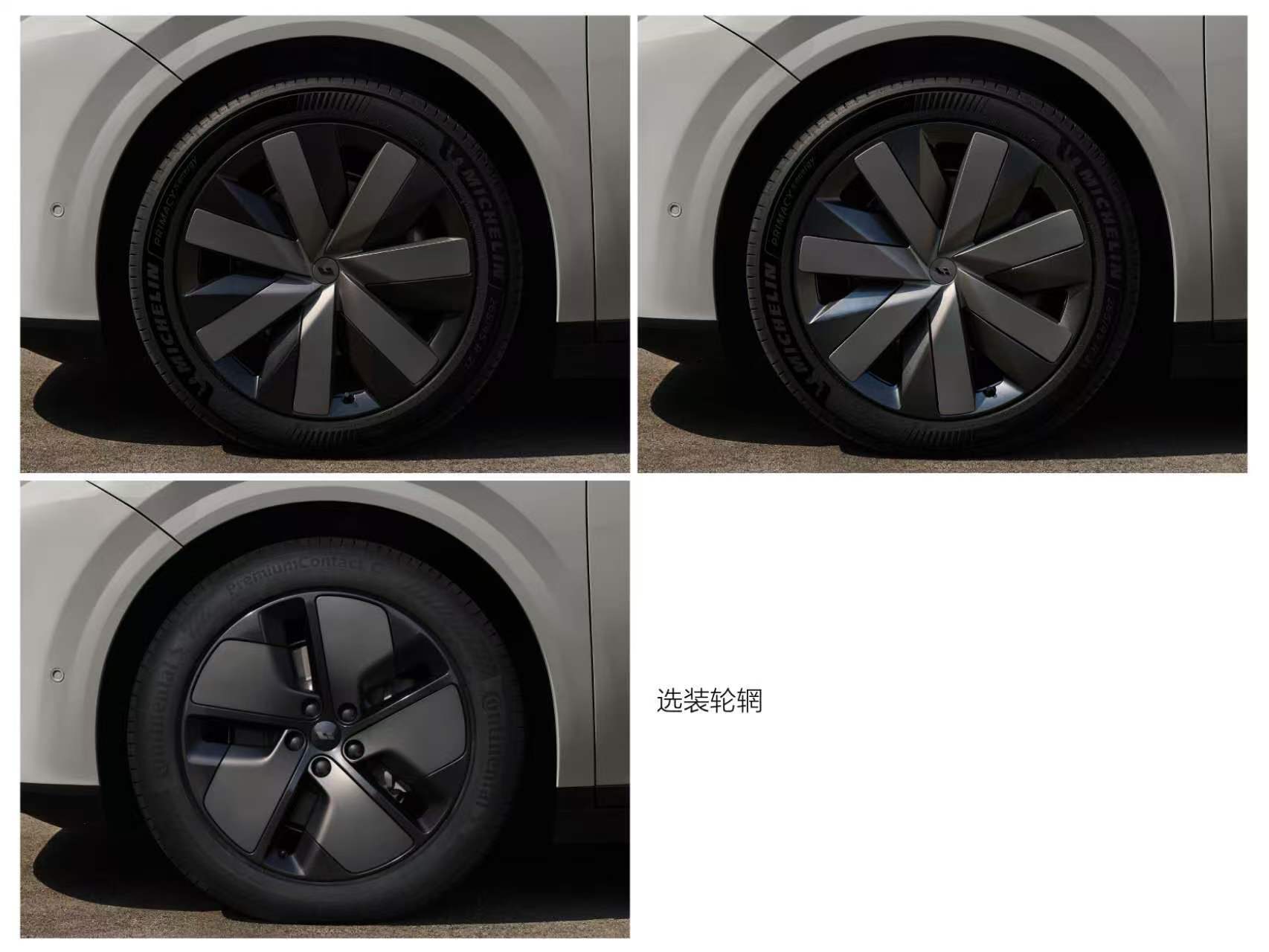 新款理想 MEGA 和 i8 在工信部亮相了i8 外观几乎没有调整，尺寸保持不变