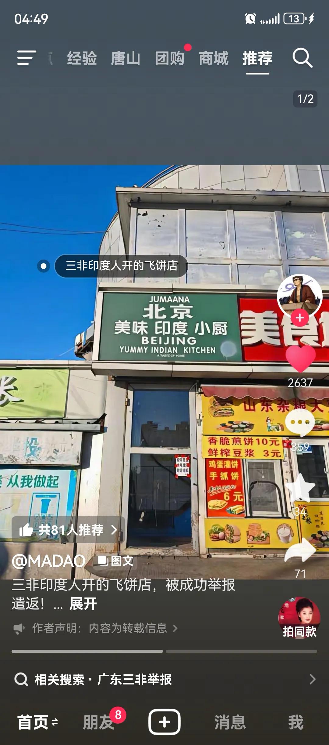 撸撸袖子，做好清理[得意]