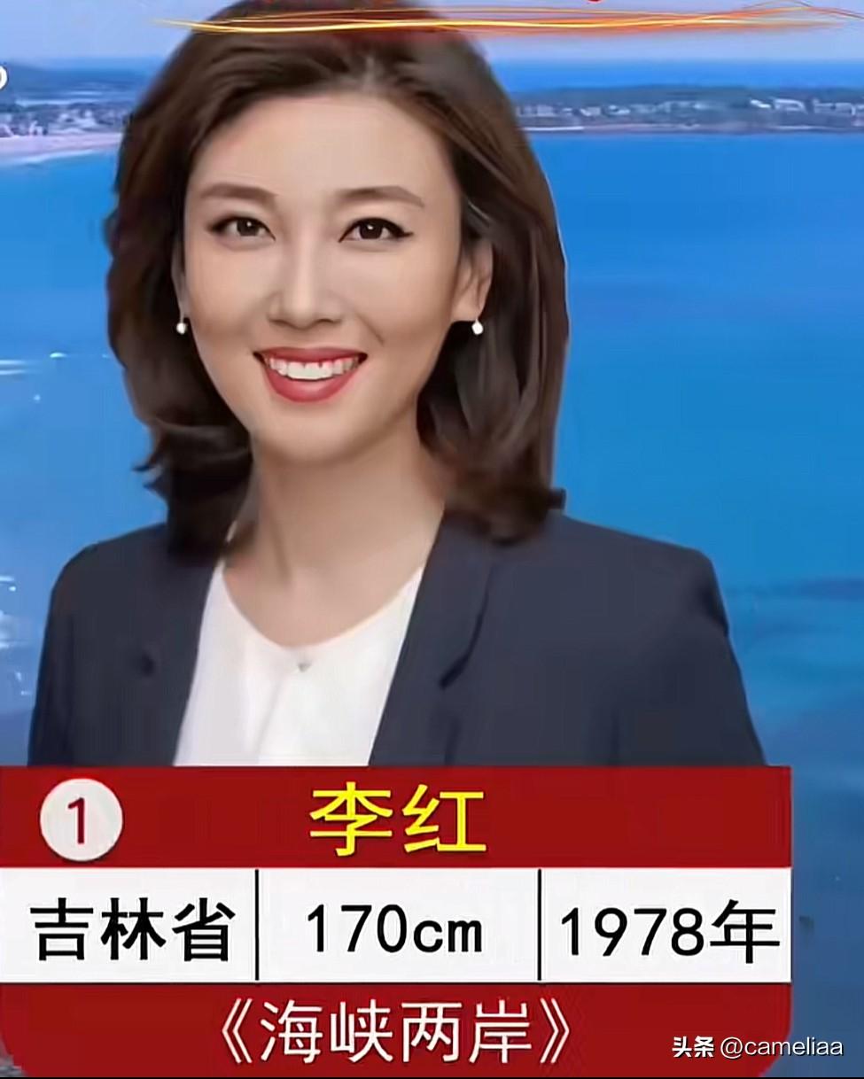 别只盯着颜值
18位央视美女主持人
凭实力站稳舞台

在滤镜泛滥、审美趋同的当下