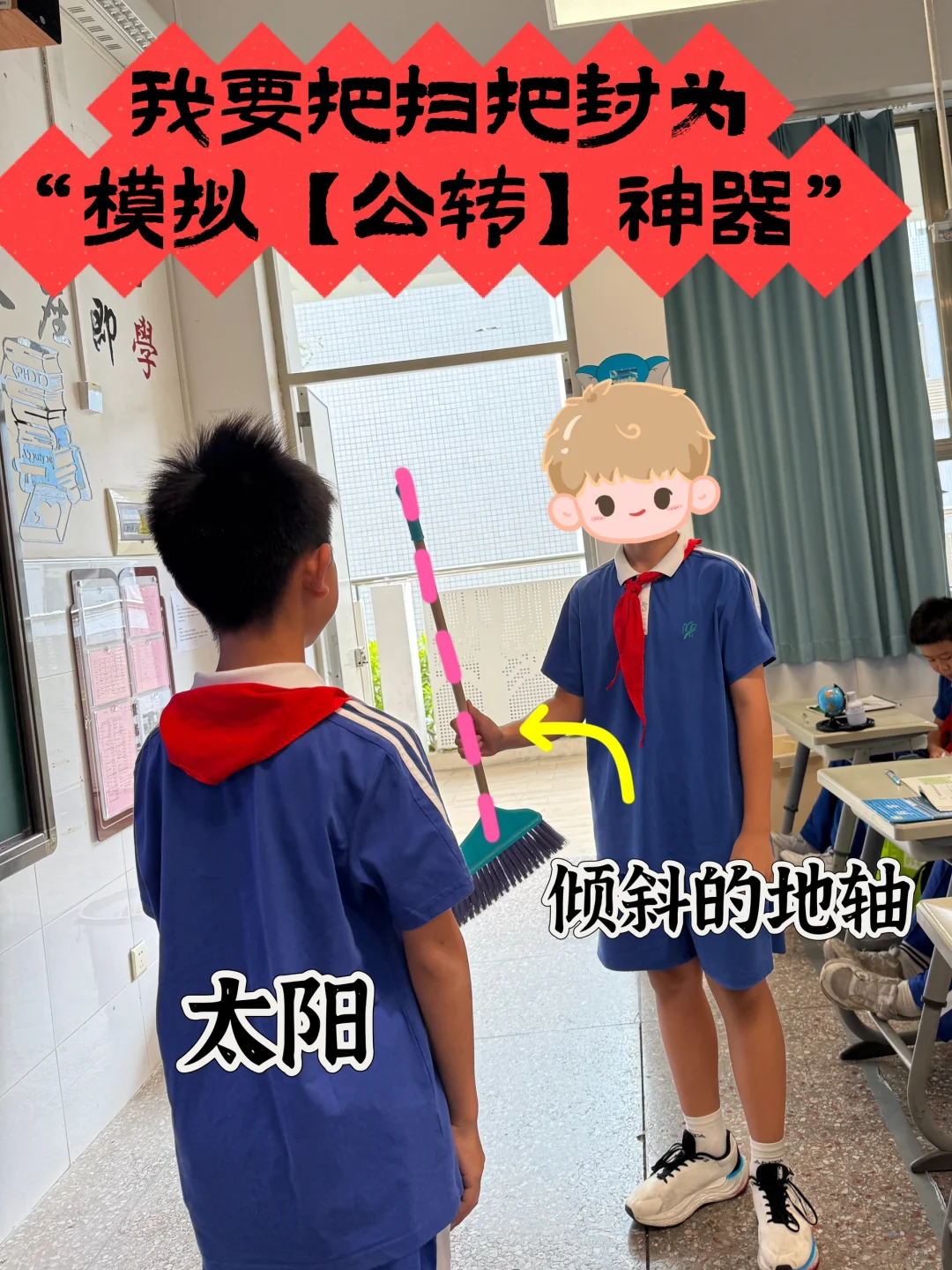 从极昼极夜切换出发，理解太阳直射点变化