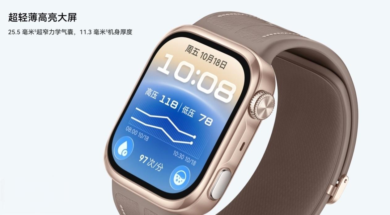 【全新华为 WATCH D3 腕部动态血压记录仪开售：动态血压监测、一键微体检，