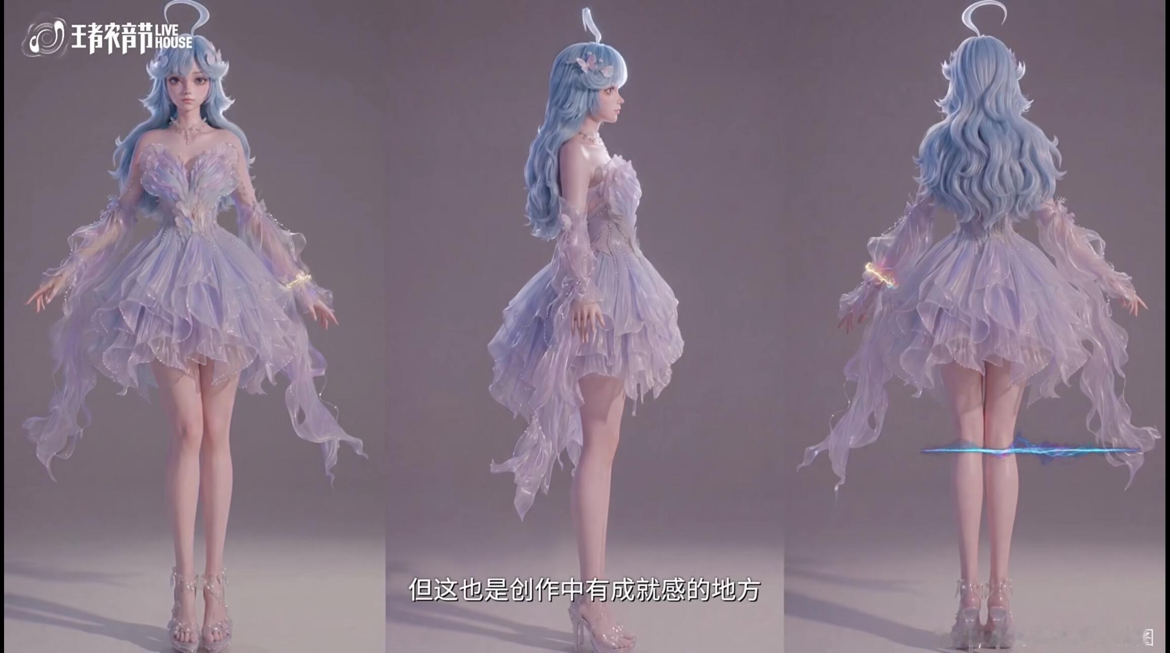 王者海月朵莉亚造型设计海月朵莉亚农音节造型设计 也太美了吧