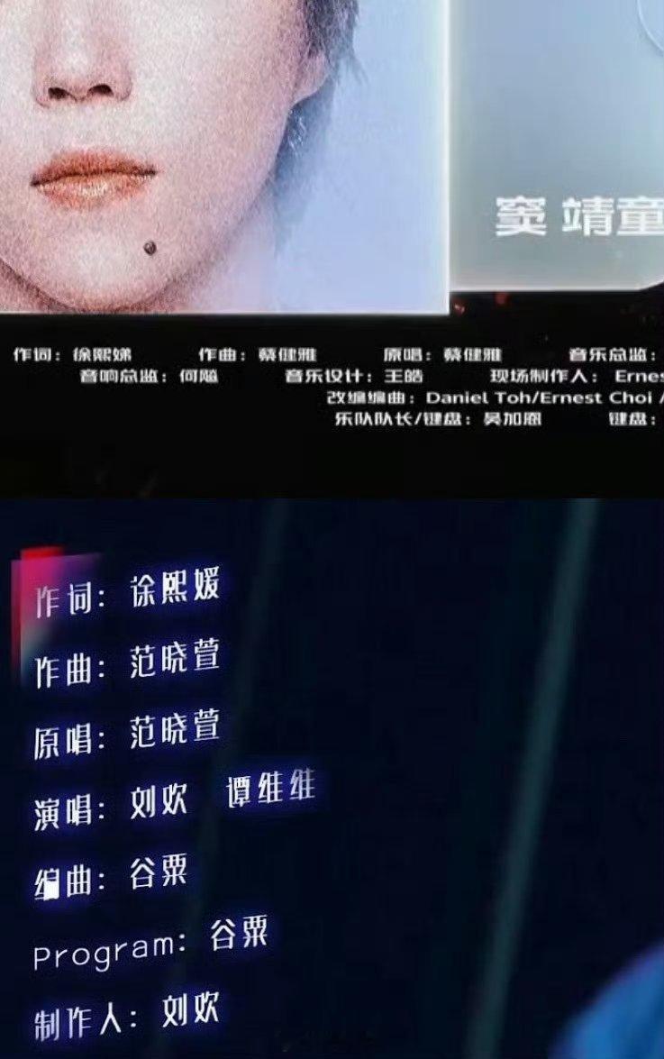 大S小S都以创作者身份上过歌手了大s小s都以创作者身份上过歌手了，刘欢谭维维的《