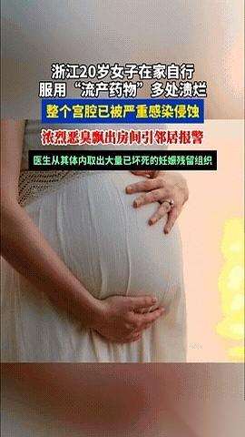 浙江台州，一扇出租屋的门被警察一脚踹开。
不是因为别的，是因为一股恶臭，从门缝里