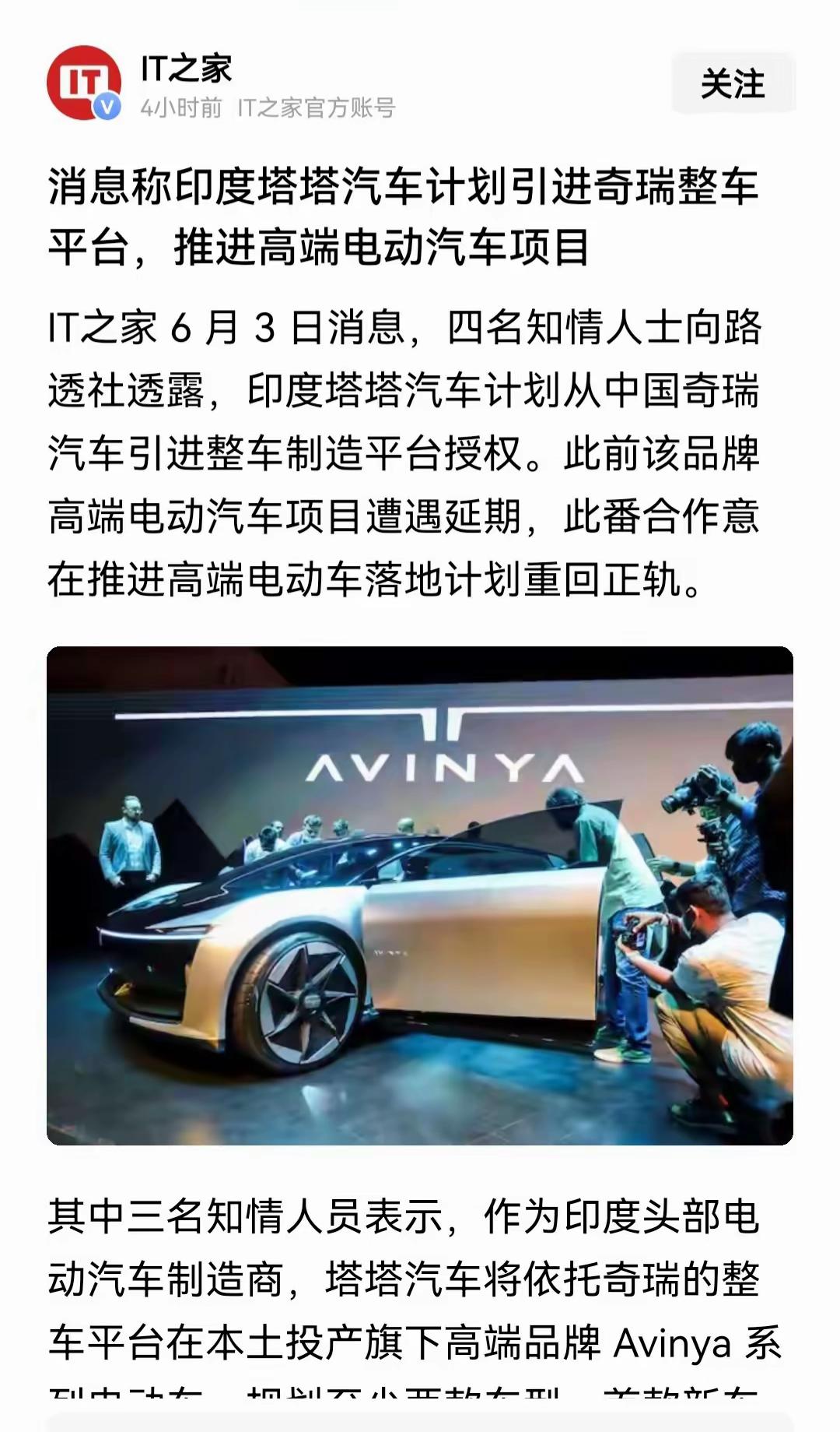如果没有金刚钻，尽量别揽瓷器活！
过来人都知道，凡事都要悠着点，去印度投资更是如