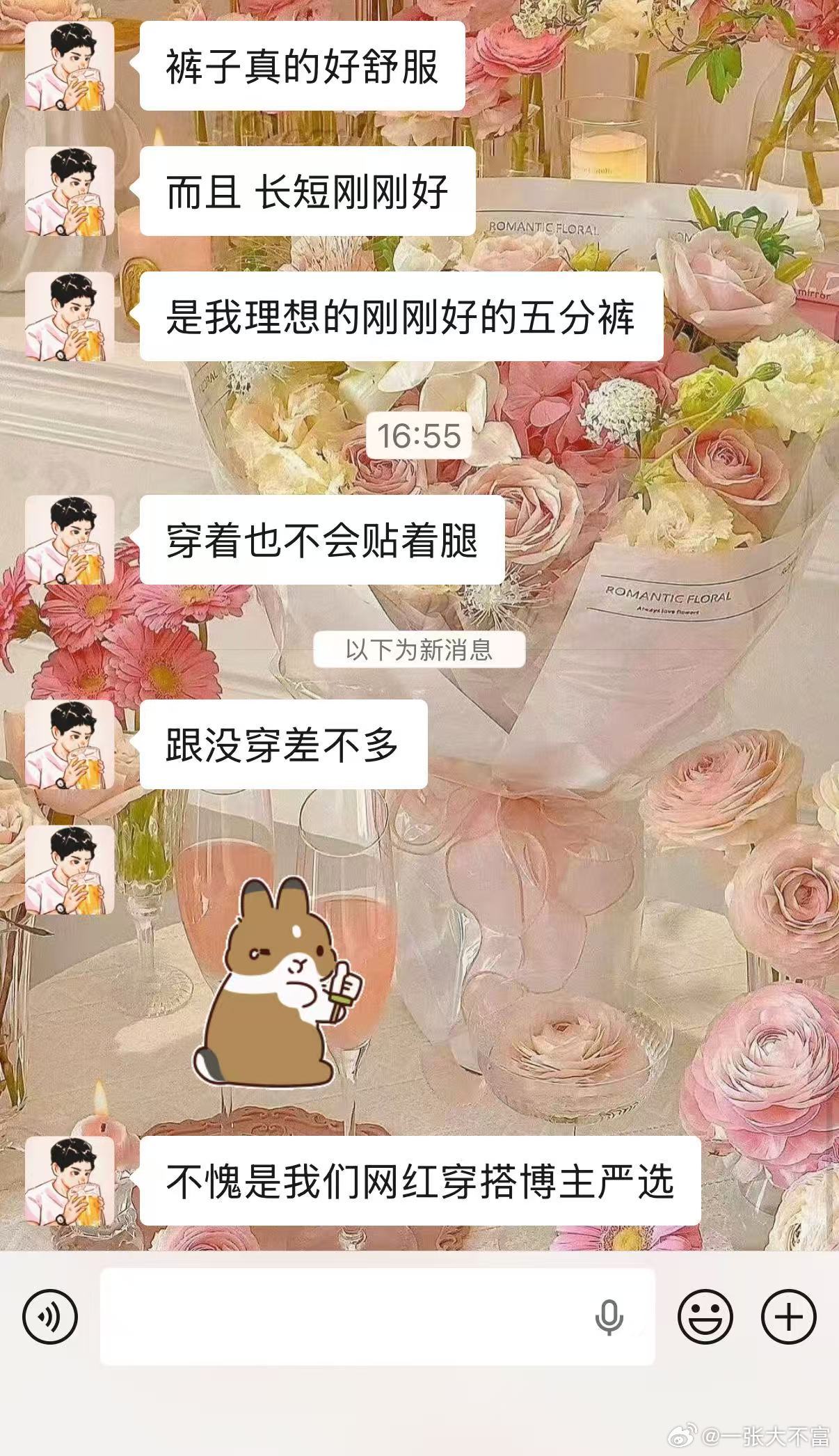我笑死了啊哈哈哈哈哈必须上电视！！！29块钱的裤子媲美200元的裤子（不敢保证 