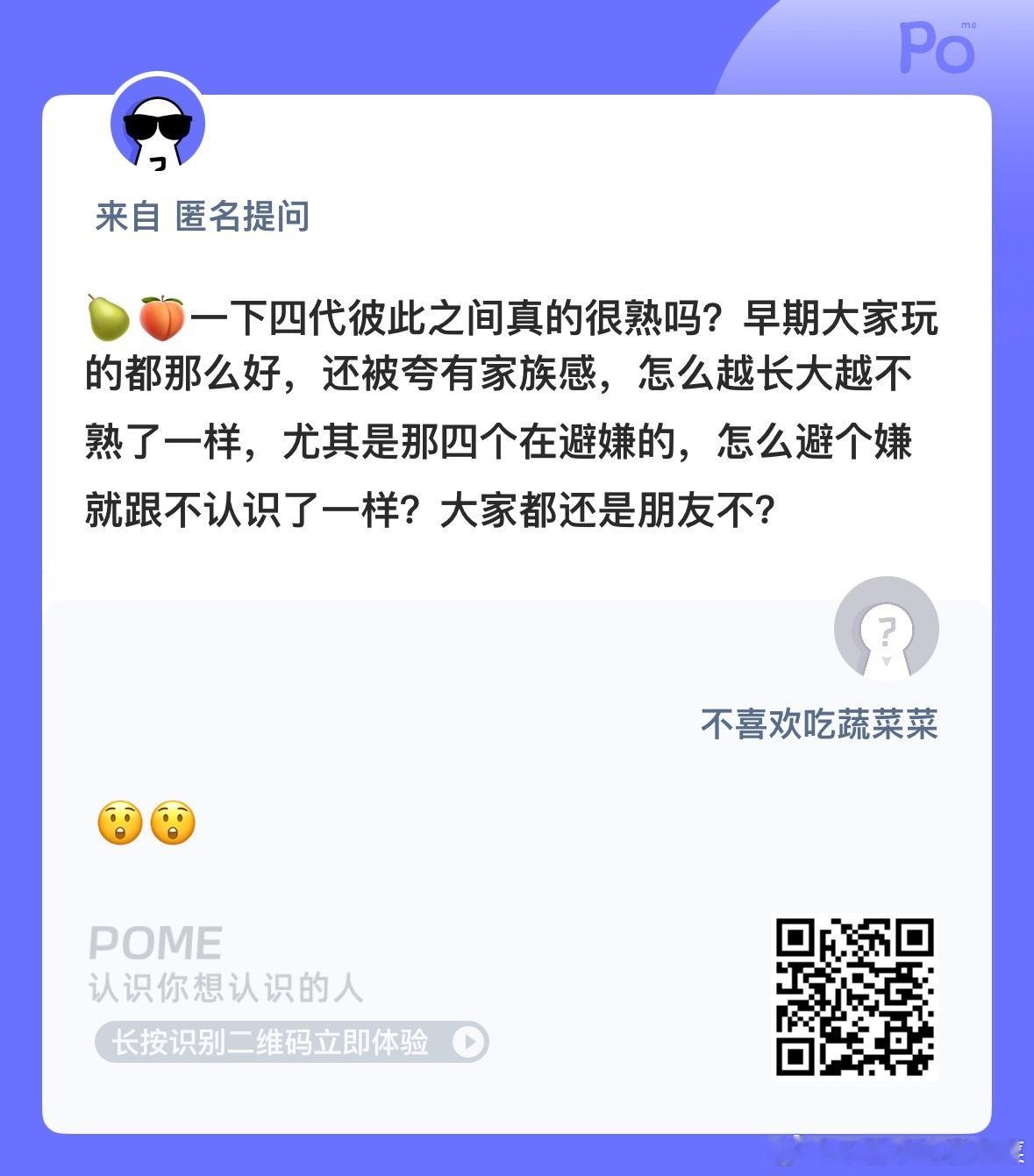 大家来李涛一下 ​​​