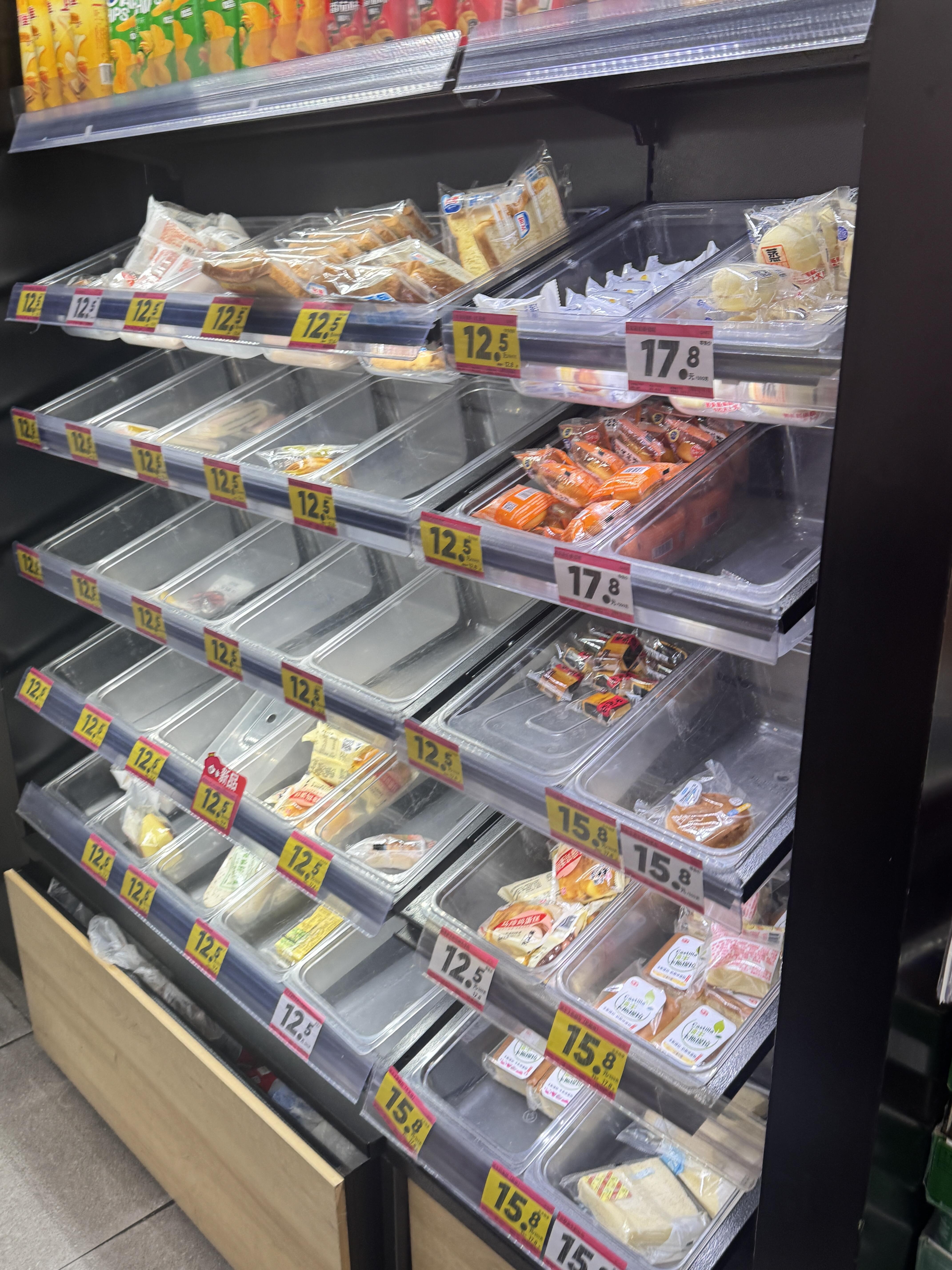 官方提醒：台风来了，备好食物浙江人：收到，备好零食连续两天感受到了浙江人对老婆大