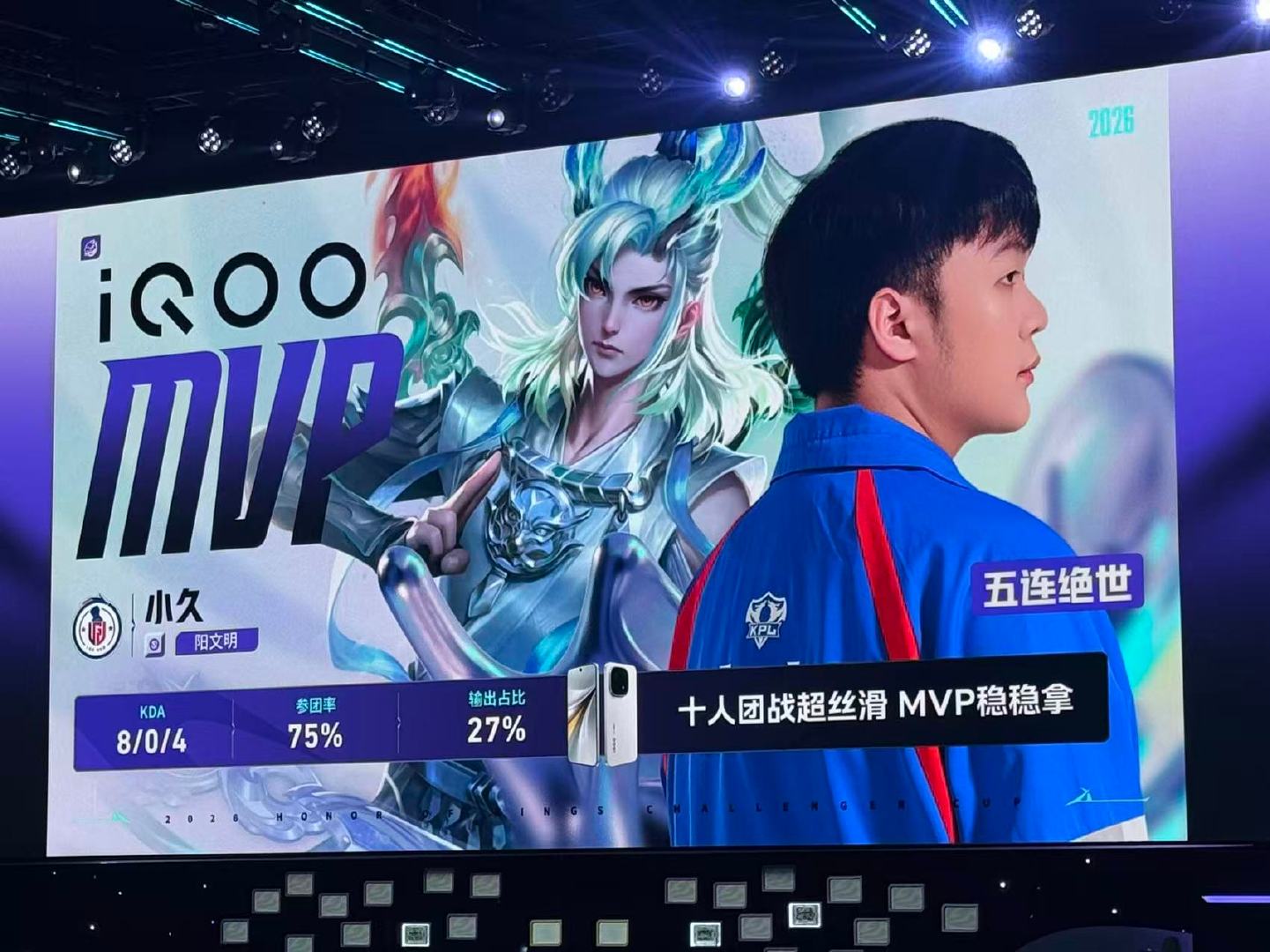 小久挑杯五杀挑杯首个五杀 小久好好好争气！！ 