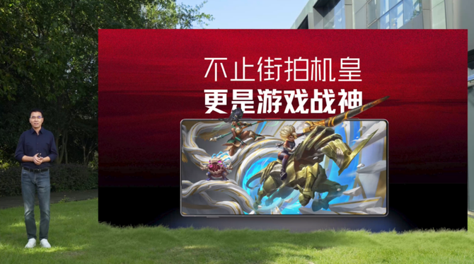 努比亚Z80 Ultra正式发布 街拍机皇 游戏战神