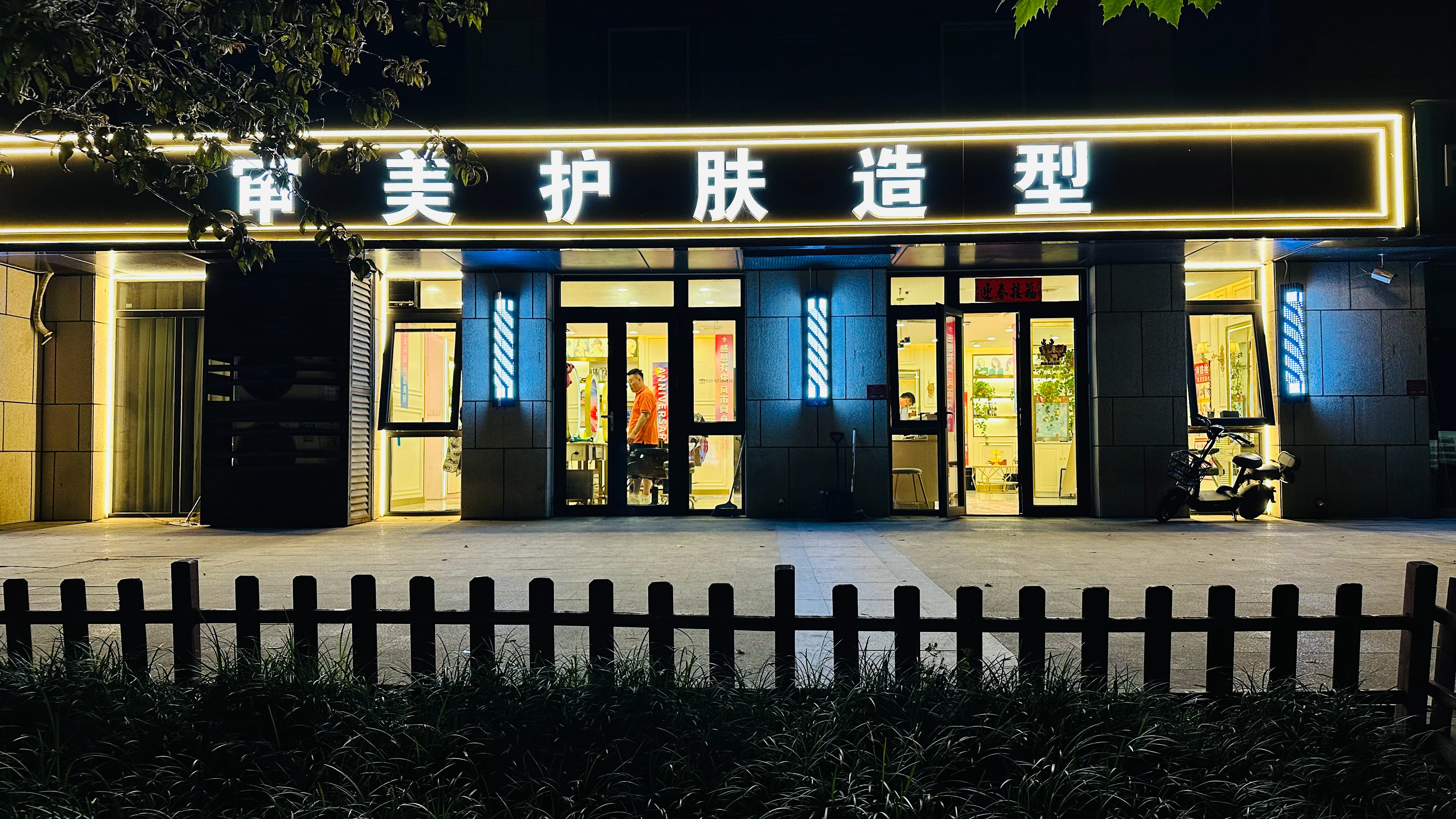 这家店就是心不善且不会做生意的典范。以前我在这家店是有卡的，我头发短，基本上10